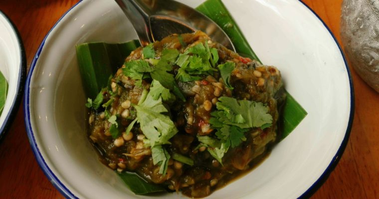 Nam Prik Noom Recipe (Northern Thai Green Chili Dip) น้ำพริกหนุ่ม